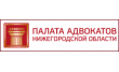 Коллегия адвокатов