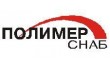Полимерснаб